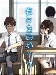 漫画《尸兄》海报